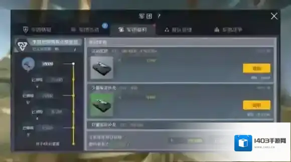 第二银河主权作用介绍 主权什么作用