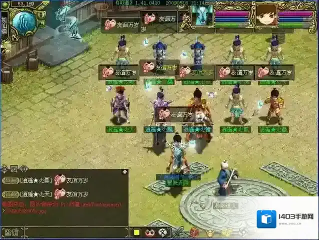 问道手游力木法木选哪个？问道手游力木法木推荐攻略