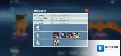 数码宝贝新世纪有哪些种族类型？数码宝贝新世纪种族类型大全