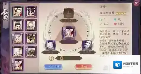 长安幻世绘拓片有什么作用  具体玩法效果攻略