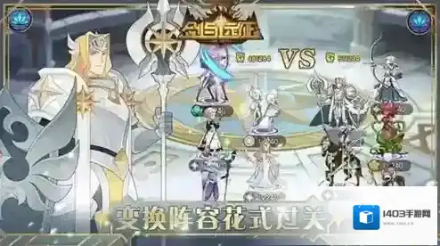 剑与远征半神怎么进阶 提高稀有度方法推荐