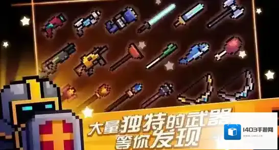 元气骑士精灵雕像怎么样 精灵雕像技能效果属性搭配攻略