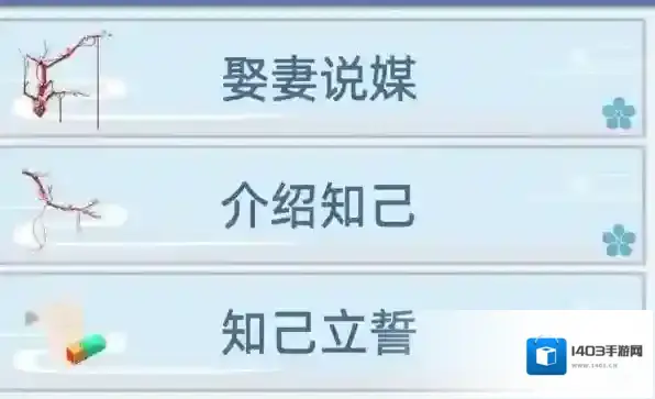 古代人生游戏酒馆所有人物闲聊属性加成汇总