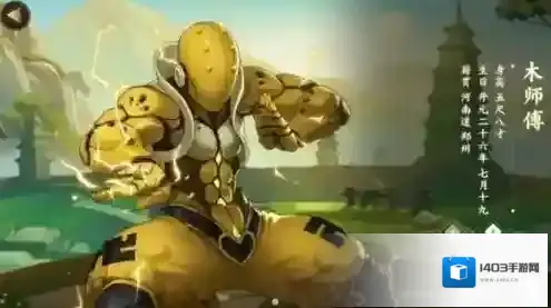 剑网3指尖江湖木师父飞鸽传书怎么回复 角色羁绊回信任务攻略详解