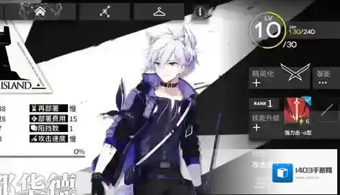 明日方舟史都华德怎么样 史都华德技能属性介绍