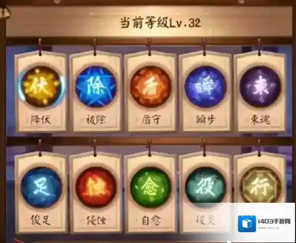 决战平安京辉夜姬灵咒怎么选择比较好 辉夜姬灵咒搭配推荐