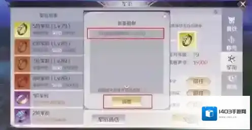 完美世界手游宝藏装备怎么得 物品获取方法介绍