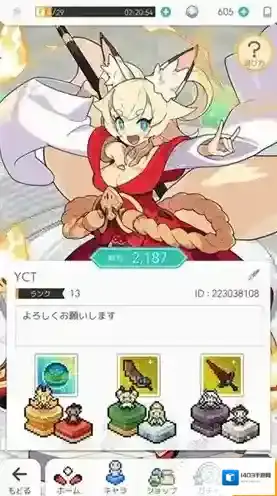 弹射世界武器怎么装备宝珠 武器安装宝珠方法