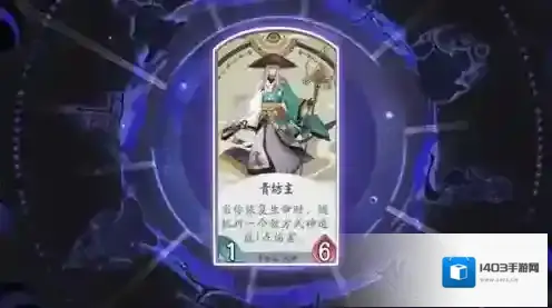 阴阳师百闻牌青坊主厉害吗 式神卡牌卡组阵容搭配攻略