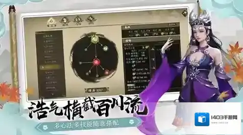 下一站江湖玉女暮云托旧事问题答案详解