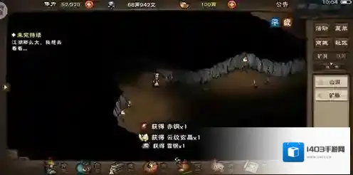 烟雨江湖催心掌法怎么获得 武侠出处及招式效果介绍