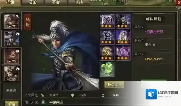 攻城掠地青釭剑怎么弄