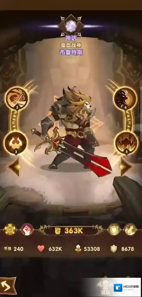 剑与远征平民英雄推荐 非洲战神角色介绍