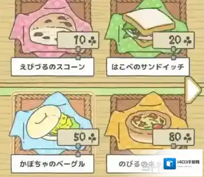 旅行青蛙物品怎么摆放 物品摆放攻略