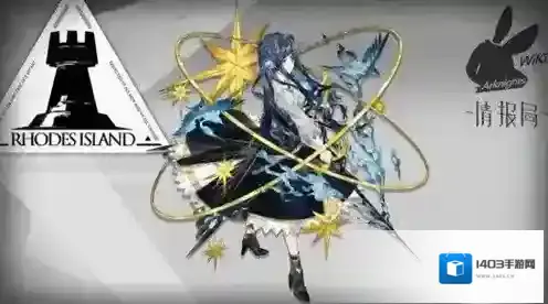 明日方舟星极技能是是什么 特性天赋技能效果攻略