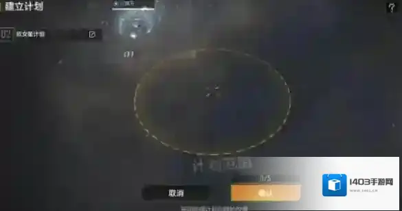 无尽的拉格朗日定向研究协议怎么玩