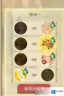 闹闹天宫姜子牙天赋怎么加点 多种天赋加点推荐