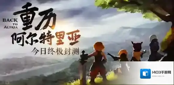 龙之谷手游什么时候公测公测时间推测