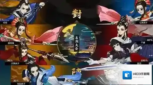 剑网3指尖江湖纯阳地图有什么材料 可采集材料位置一览