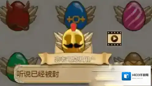 姬魔恋战纪马腾彩蛋怎么得 马腾彩蛋获得攻略