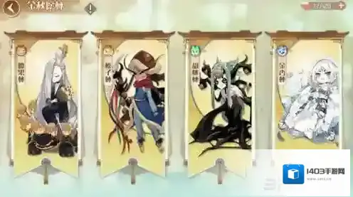 食物语金秋愿林怎么样 金秋愿林掉落情况介绍