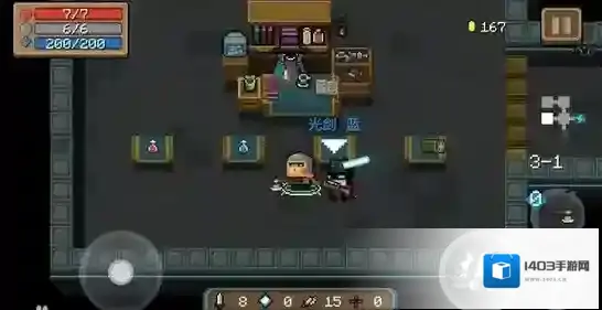 元气骑士光剑蓝武器属性数据颜色图鉴 光剑蓝数值品质介绍