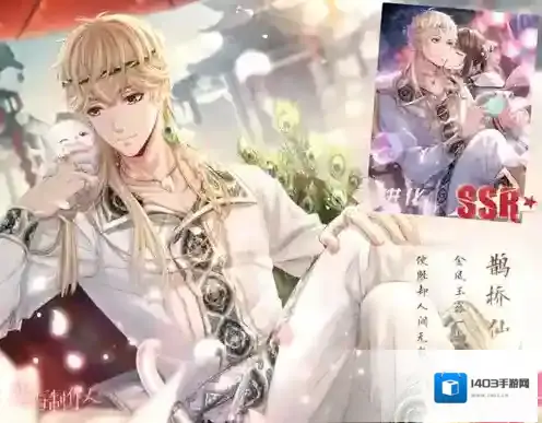 恋与制作人再续古韵回忆活动攻略 2018七夕复刻玩法一览