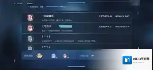 龙族幻想七号投手异闻怎么做 异闻在哪完成位置详细攻略