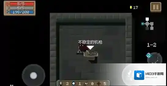 元气骑士不稳定的机枪武器属性数值图鉴 不稳定的机枪数据颜色介绍