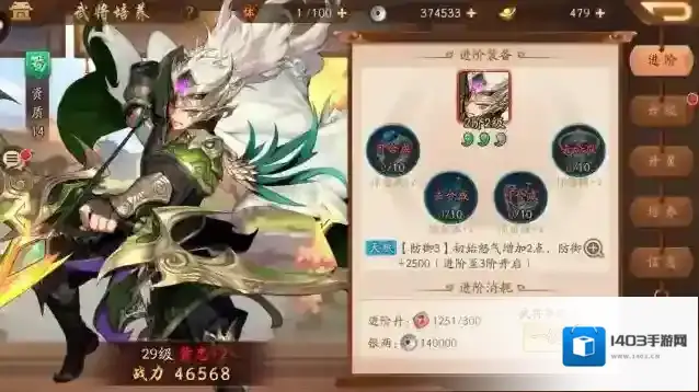 少年三国志2武将颜色排名 颜色等级划分介绍