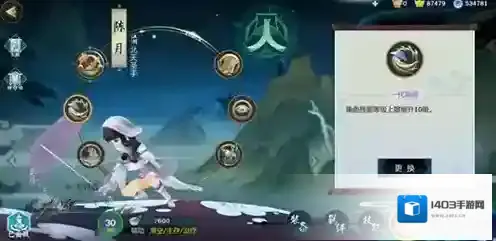 剑网3指尖江湖梦境怎么离开 梦境卡死离开方法介绍