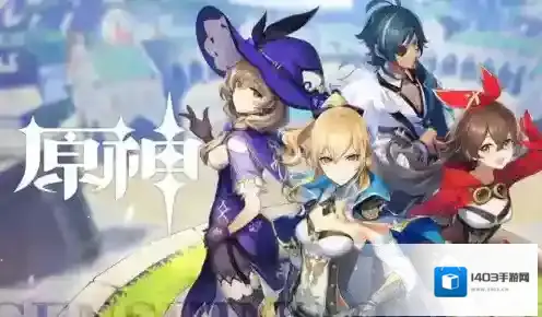 原神隐藏任务大全 所有隐藏副本及支线剧情攻略汇总