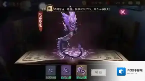 阴阳师不想手动，御灵3挂机阵容搭配推荐_稳定挂机阵容构成