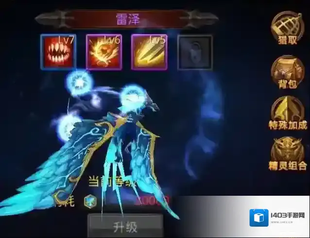 全民奇迹平民雷泽组合怎么玩