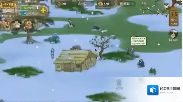 桃源记时间关系对应一览