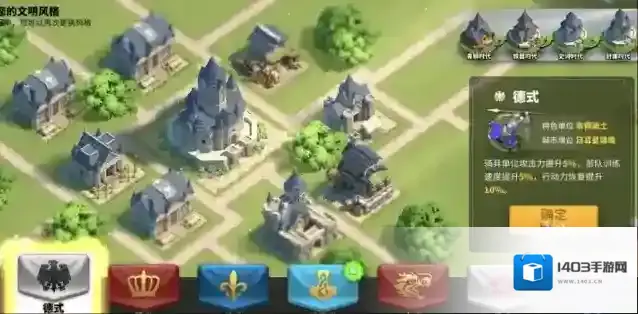 万国觉醒德国怎么玩