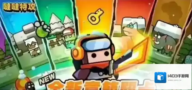 弹壳特攻队农场挑战攻略