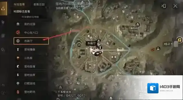 明日之后污染液体怎么出售?明日之后污染液体出售攻略