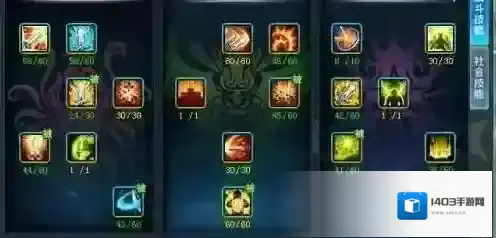 烈焰飞雪骑士怎么加点