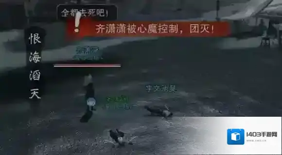 楚留香手游落日马车宗师齐潇潇怎么打 齐潇潇技能队伍搭配打法建议