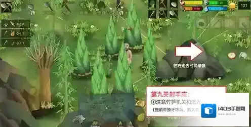 挨饿荒野挨饿德的噩梦射手座攻略 射手座闯关怎么过