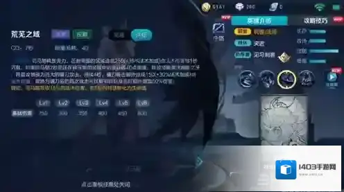 王者荣耀司马懿怎么出装 司马懿最强出装推荐