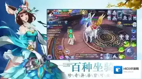 无极仙途红尘问道攻略 李自明琼英不空问道路线