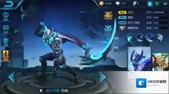 王者荣耀白起怎么玩？白起玩法全面详解教学_白起技能分析