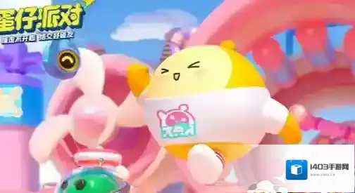 蛋仔派对兑换码1万纤维2023年最新永久有效