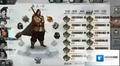 我的侠客马鞭在哪里得到 购买获取方法详解