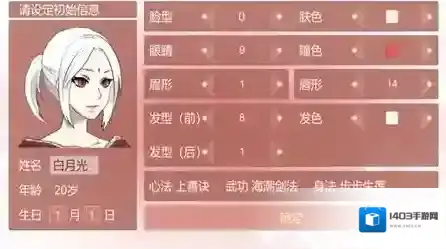 某某宗女修修炼手札有哪些死法 各种死亡情况详解