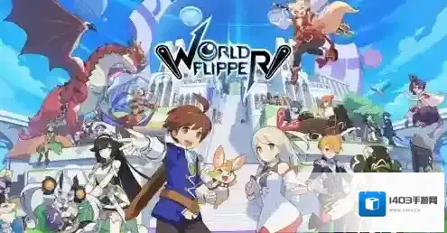 弹射世界暖机是什么意思 含义作用效果科普攻略