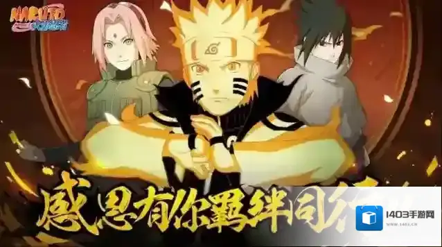 火影忍者手游风灵石材料有什么用