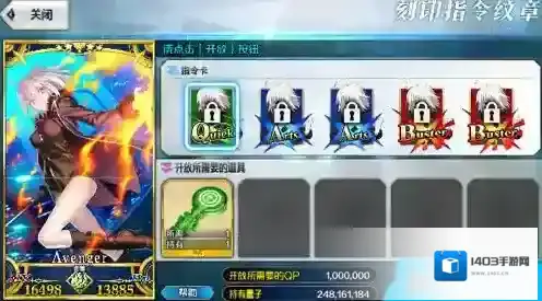 FGO指令纹章给谁用 纹章搭配介绍攻略